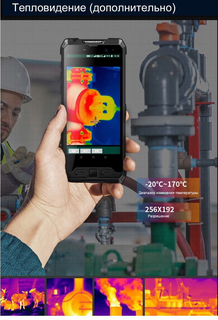 0791885f-dbcc-4ff8-83fe-80f13a97ba09-тепловизор.jpg